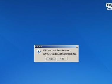 使用Win10系统优盘安装Win7系统教程（详解Win10系统优盘安装Win7系统的步骤及注意事项）