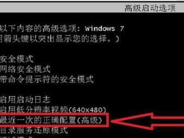 忘记Windows7开机密码怎么办——简单教程帮助你解决问题（解决电脑忘记开机密码的方法和步骤）