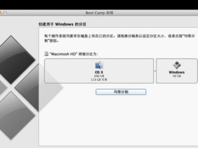 制作苹果系统U盘教程（详细步骤教你制作苹果系统U盘）
