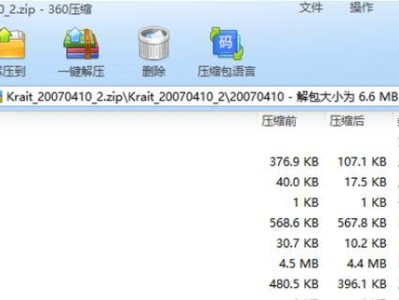 雷蛇笔记本屏幕更换教程（轻松解决雷蛇笔记本屏幕问题，快速更换无需专业技能）