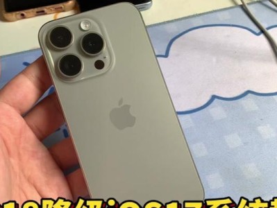 使用ISO还原系统教程（简单快捷地利用ISO文件还原你的系统，让电脑焕发新生）