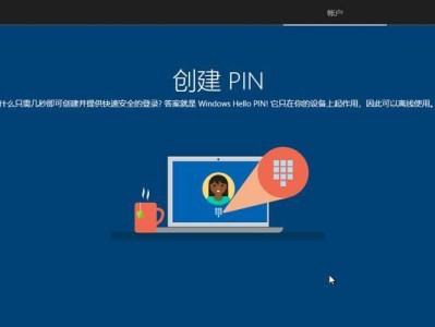 全面指南（从零开始，轻松完成Win10操作系统的安装与配置）