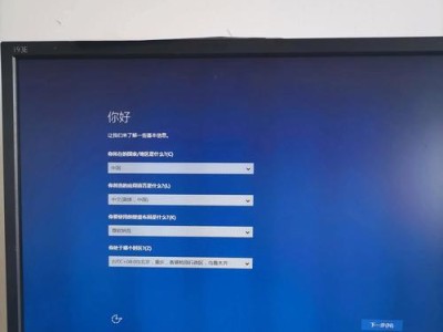 联想G505装系统教程（轻松操作，快速安装系统）