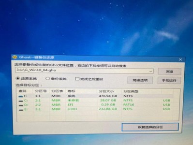 使用U盘ISO安装系统的教程（快速、便捷的系统安装方法）