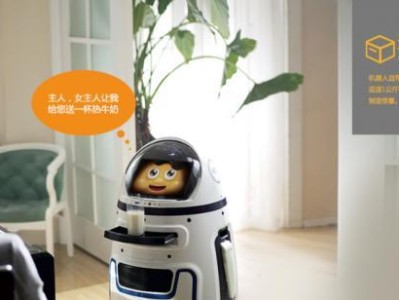 小胖机器人（重塑未来，创造温暖——小胖机器人的魅力所在）