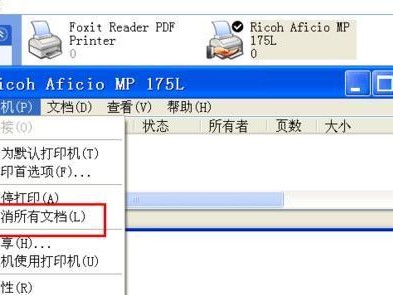 如何解除打印机显示已暂停的问题（解决打印机暂停状态的有效方法）