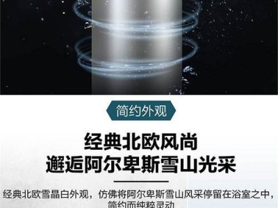 ES100-性的音乐练习器（发现音乐的新领域）