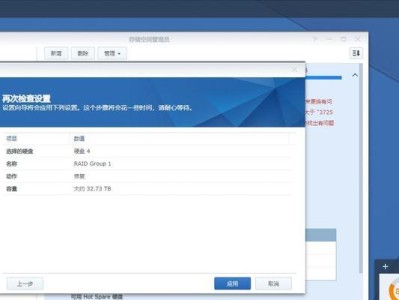 RAID5阵列删除解决方案（数据恢复和备份策略）