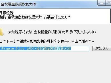 硬盘分区数据恢复教程（从失误中拯救数据，恢复硬盘分区中的宝贵信息）