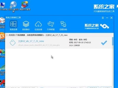 手动安装ghost镜像教程（详细步骤，轻松搭建个人博客网站）