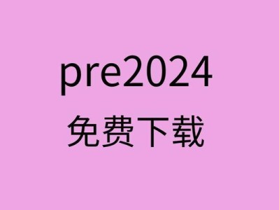使用U启动盘添加主页网址教程（轻松设置浏览器主页，快速访问常用网站）