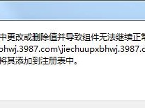 SD卡写保护解除方法（简单操作教你解除SD卡写保护问题）