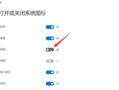 解决无法在Win7问互联网的问题（快速修复网络连接故障，让Win7重新上网畅游）