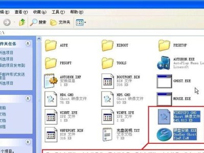 光盘启动安装系统的注意事项（顺利完成安装的关键）