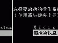 使用U盘进行系统重装的完整教程（简单易学的U盘Ghost重装系统步骤，让您轻松拥有全新操作系统）