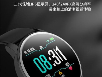 运动手表的魅力与用途（如何合理佩戴运动手表，充分发挥其功能）