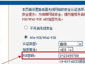 轻松连接无线路由器wifi，享受便捷网络（一步步教你如何连接无线路由器wifi，解决网络连接困扰）