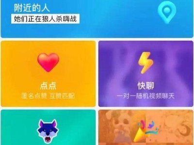 陌陌主播PK大赛的激烈竞争与精彩表现（探索陌陌直播平台主播PK的魅力与挑战）