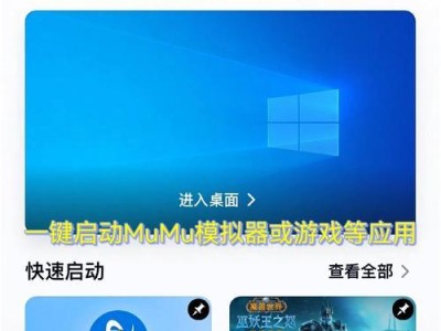 远程监控电脑屏幕的软件——实时掌握目标电脑动态（提高工作效率，保障信息安全）