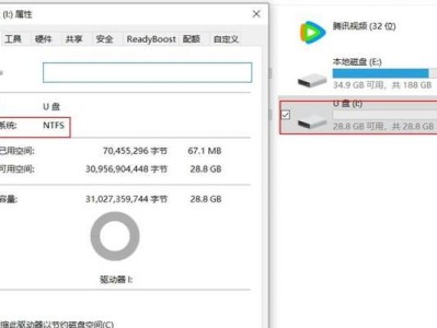 电脑版系统U盘装系统教程（简单易懂的U盘装系统教程及注意事项）