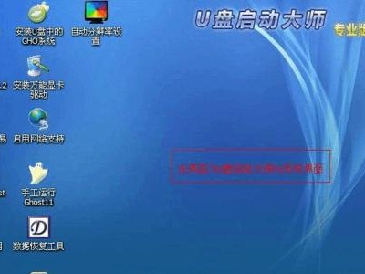 U盘安装系统教程（使用U盘快速安装XP系统的详细步骤及注意事项）
