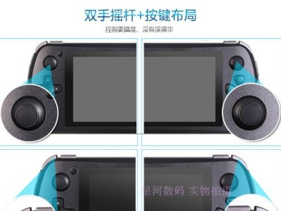 金星游戏机（探索金星游戏机的独特魅力与创新）