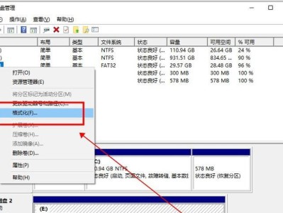 电脑格式化教程（电脑格式化指南及注意事项）