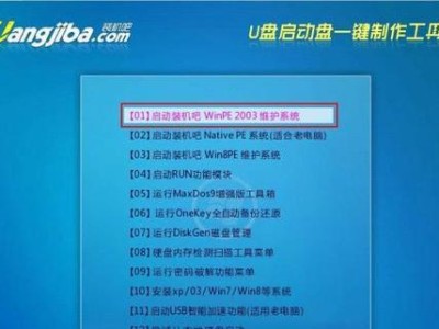 Ghost双系统安装教程（一步步教你轻松实现Ghost双系统安装与配置）