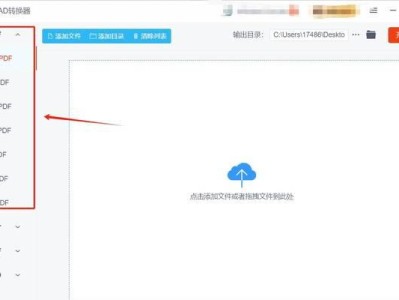CAD快速测量区域面积的方法与应用（以CAD软件实现高效快速的区域面积测量）