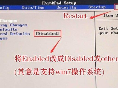 UEFI笔记本安装Win7教程（轻松教你在UEFI笔记本上安装Windows7系统）