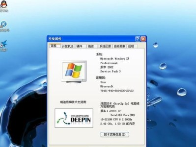 Win7系统如何回退至XP系统（以Win7系统为基础的回退至XP系统教程）