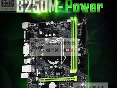 处理器7100（探索处理器7100的关键特点和潜力）