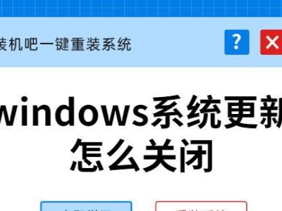 Windows更新被禁用的解决方法（如何恢复禁用的Windows更新功能）