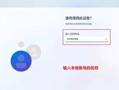 以炫龙炎魔T2TIU盘装机教程（打造高性能电脑，从装机开始）