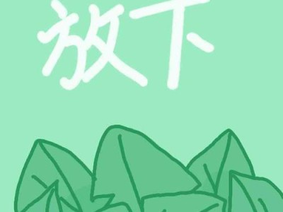 抛弃手机，重拾真实生活（重新定义自我，远离虚拟世界）