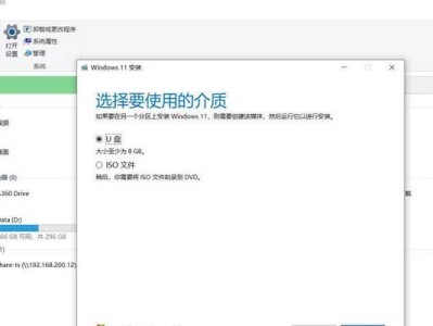 电脑启动U盘系统的完整教程（一步步教你如何使用U盘启动电脑系统）