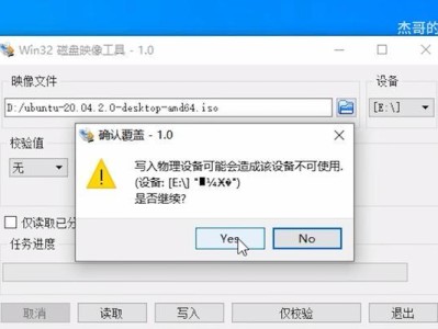 以原版系统用优盘安装系统教程（一步步教你如何用优盘安装原版系统）