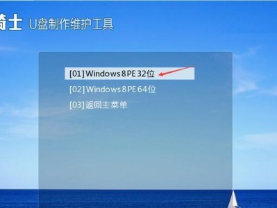 正版PE系统安装教程（简单易懂，手把手教你安装正版PE系统）