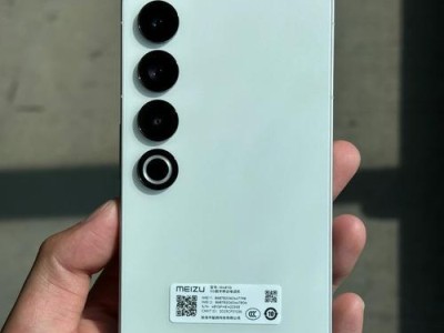 魅蓝Note2P手机的全面评测（性能强劲，拍照出色，是你的理想之选）