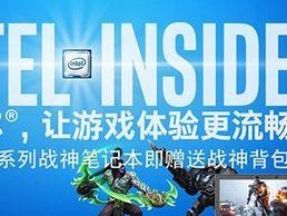 战神K640E加内存条教程（一步步教你将战神K640E升级至更高性能）