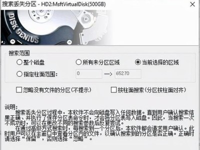 解决移动硬盘不读盘的实用窍门（让您的移动硬盘重获“读盘”能力的方法大揭秘）