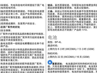 E72i（性能出色、功能丰富的E72i为用户带来全新体验）