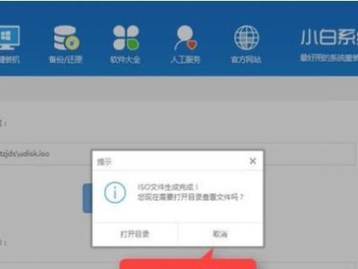 使用U盘重装系统Win7的步骤和详细教程（U盘重装系统Win7，轻松操作，快速恢复）