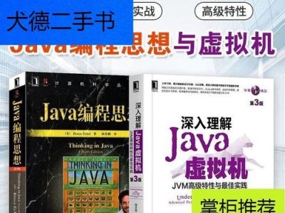 通过虚拟机进入编程界面，开启编程之旅（一步步教你使用虚拟机进行编程环境的搭建）
