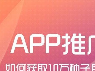 搜狐置业助手（了解搜狐置业助手的功能与特点，让您轻松买到理想的房屋）