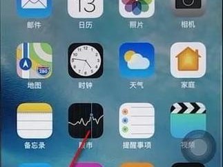 利用iPhone屏幕录制功能创作个性主题视频（轻松记录屏幕操作，展现个性魅力）