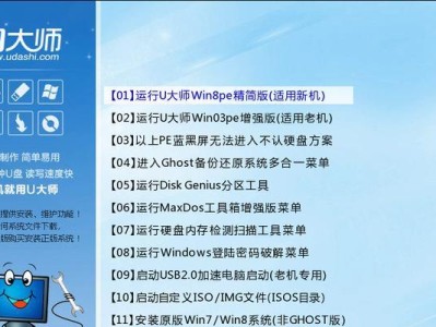 如何制作操作系统U盘（详细教程让你轻松搞定）