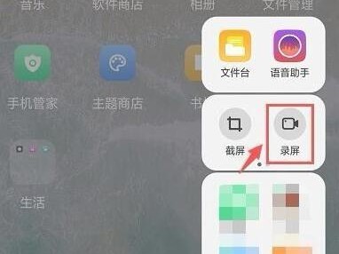 OPPOR11刷机指南（掌握关于OPPOR11刷机的全部知识，让你的手机焕然一新）