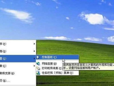 Win7下重新安装XP系统教程（一步步教你如何在Win7操作系统中重新安装XP系统）