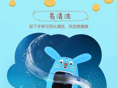 小天才Y3——智慧与创造的完美结合（领先科技引领儿童智能学习新时代）